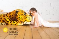 Детская кровать Бельмарко Леопард - Пятныш
