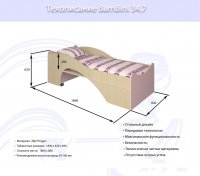 Детская кровать чердак подиумный комплекс BamBini 34.4 + кровать BamBini 34.7