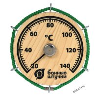 Термометр для сауны Штурвал 14х14х2см Банные штучки 18054